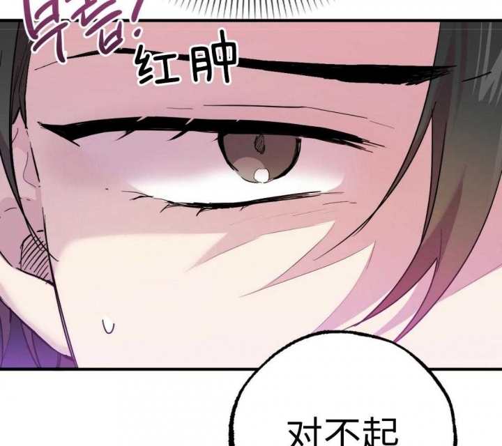 《 夏菲菲的兔子》漫画最新章节第36话免费下拉式在线观看章节第【16】张图片