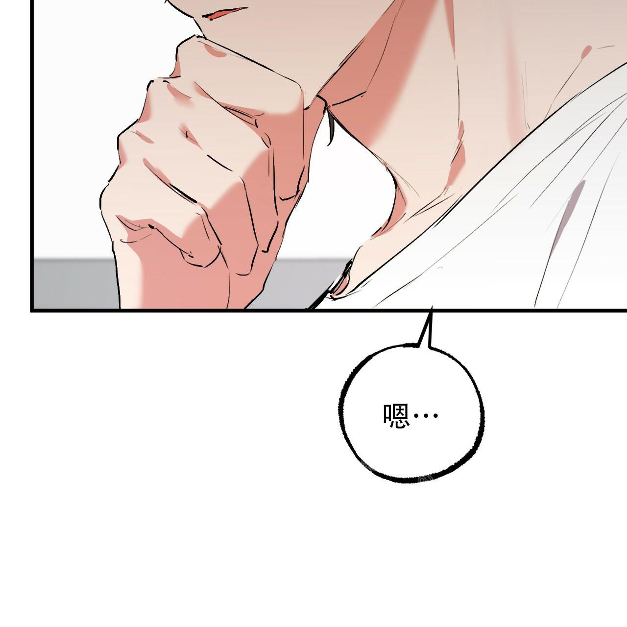 《 夏菲菲的兔子》漫画最新章节第114话免费下拉式在线观看章节第【11】张图片