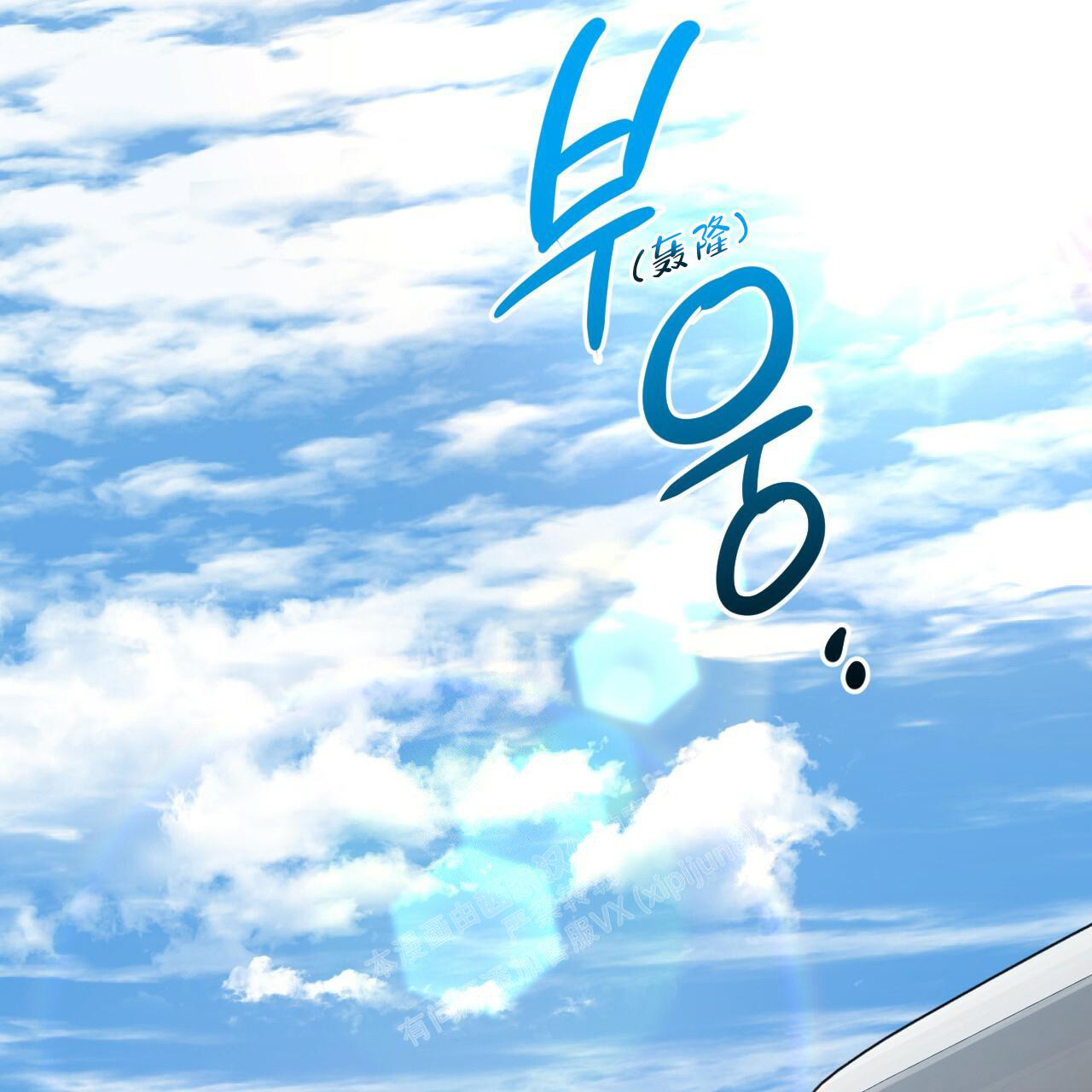 《 夏菲菲的兔子》漫画最新章节第114话免费下拉式在线观看章节第【24】张图片