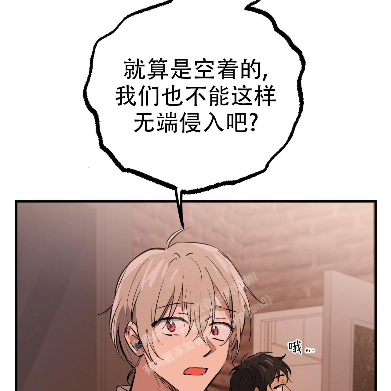 《 夏菲菲的兔子》漫画最新章节第121话免费下拉式在线观看章节第【43】张图片