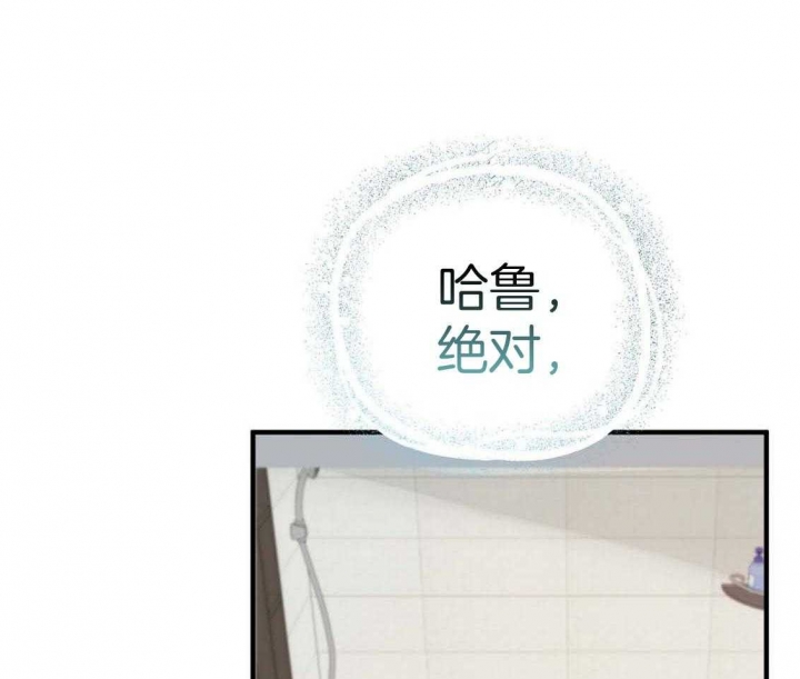 《 夏菲菲的兔子》漫画最新章节第65话免费下拉式在线观看章节第【53】张图片