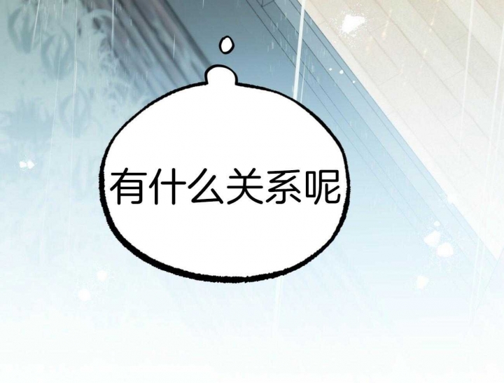 《 夏菲菲的兔子》漫画最新章节第31话免费下拉式在线观看章节第【6】张图片