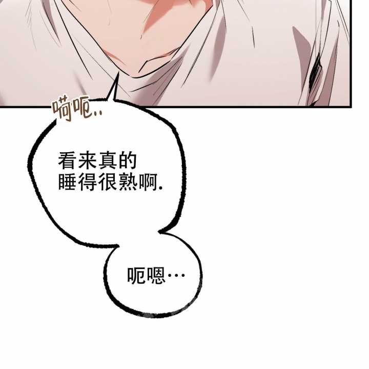 《 夏菲菲的兔子》漫画最新章节第84话免费下拉式在线观看章节第【22】张图片