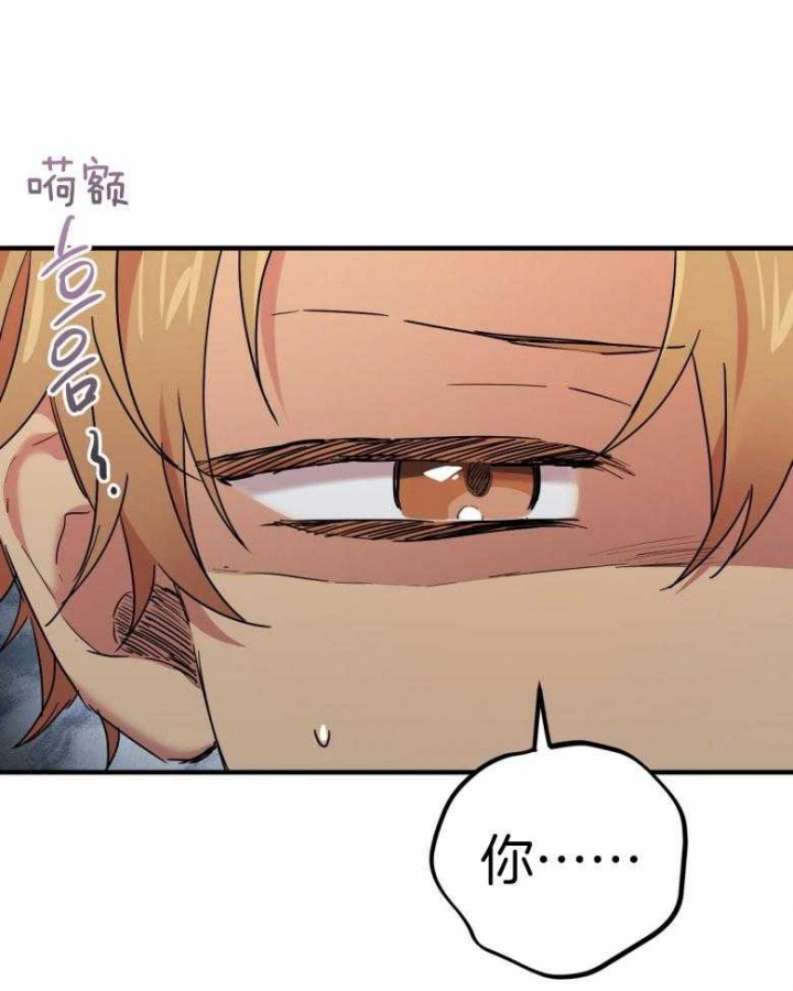 《 夏菲菲的兔子》漫画最新章节第43话免费下拉式在线观看章节第【20】张图片