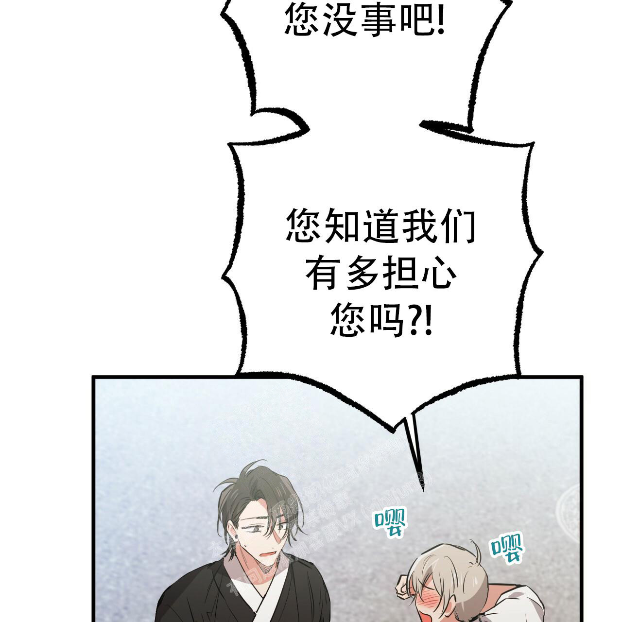 《 夏菲菲的兔子》漫画最新章节第117话免费下拉式在线观看章节第【47】张图片