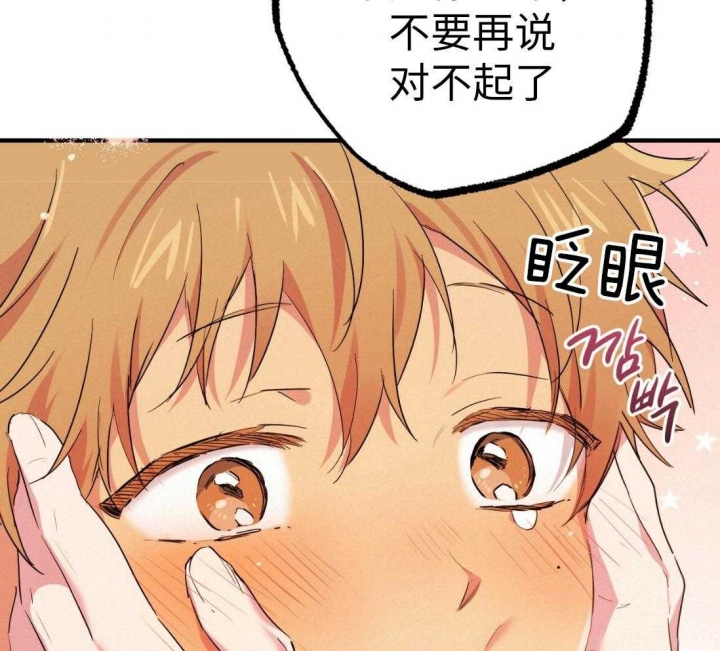 《 夏菲菲的兔子》漫画最新章节第36话免费下拉式在线观看章节第【51】张图片