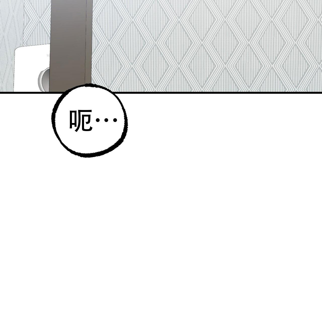 《 夏菲菲的兔子》漫画最新章节第139话免费下拉式在线观看章节第【35】张图片