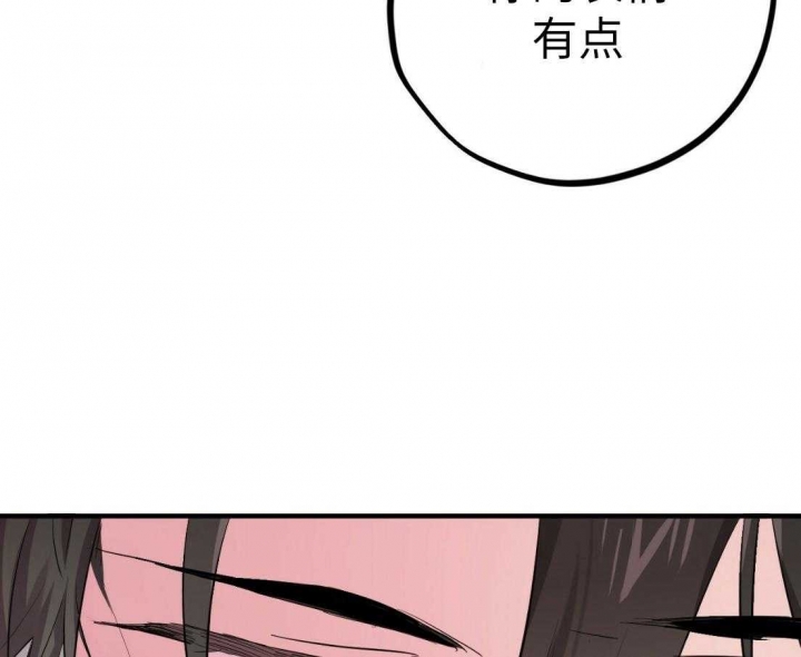 《 夏菲菲的兔子》漫画最新章节第36话免费下拉式在线观看章节第【64】张图片