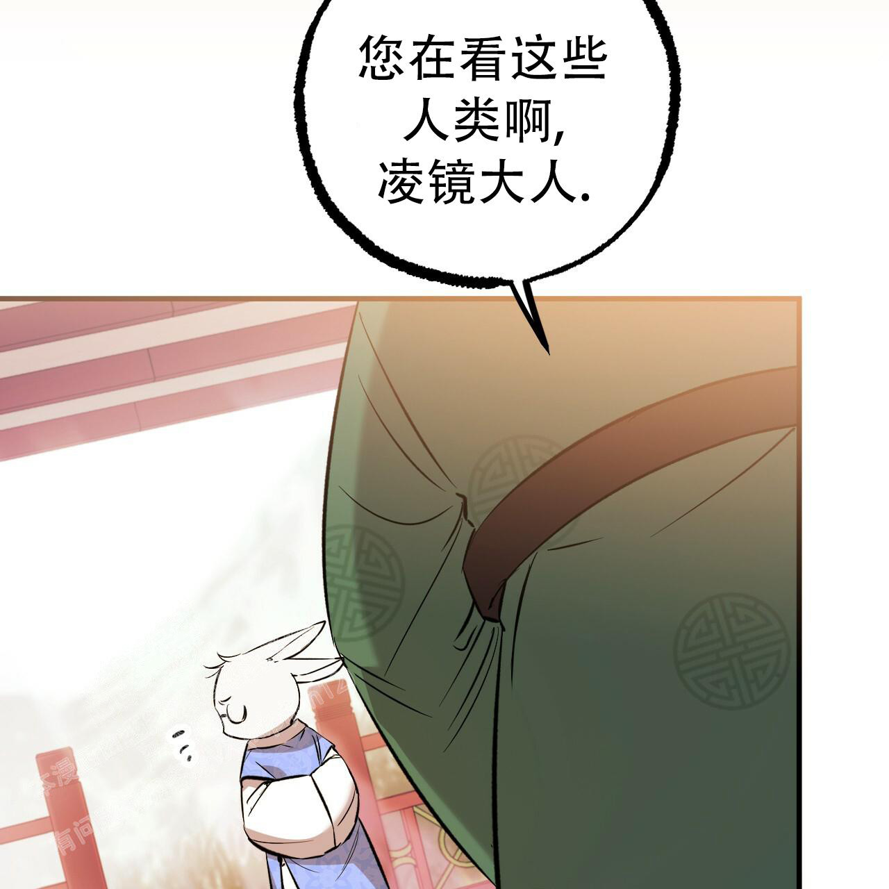 《 夏菲菲的兔子》漫画最新章节第131话免费下拉式在线观看章节第【62】张图片