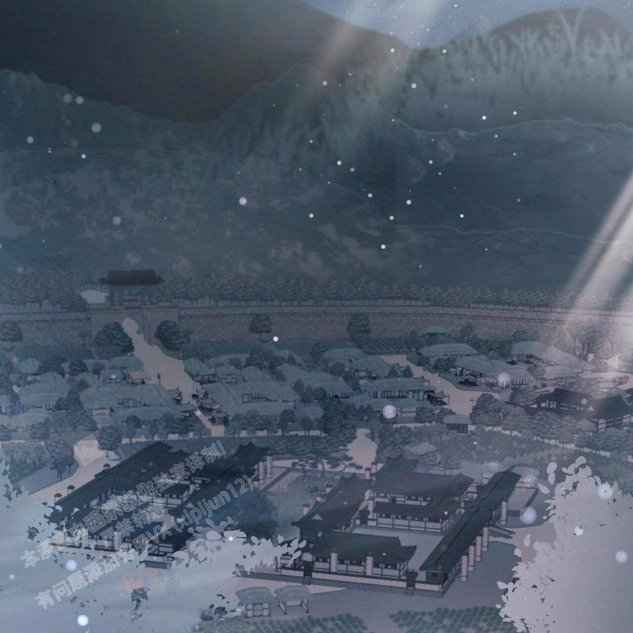 《 夏菲菲的兔子》漫画最新章节第141话免费下拉式在线观看章节第【75】张图片