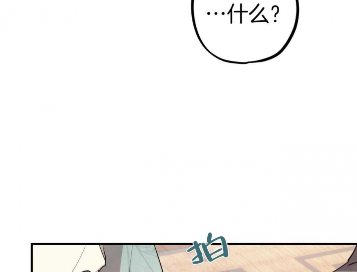 《 夏菲菲的兔子》漫画最新章节第61话免费下拉式在线观看章节第【59】张图片