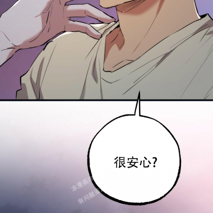 《 夏菲菲的兔子》漫画最新章节第93话免费下拉式在线观看章节第【41】张图片