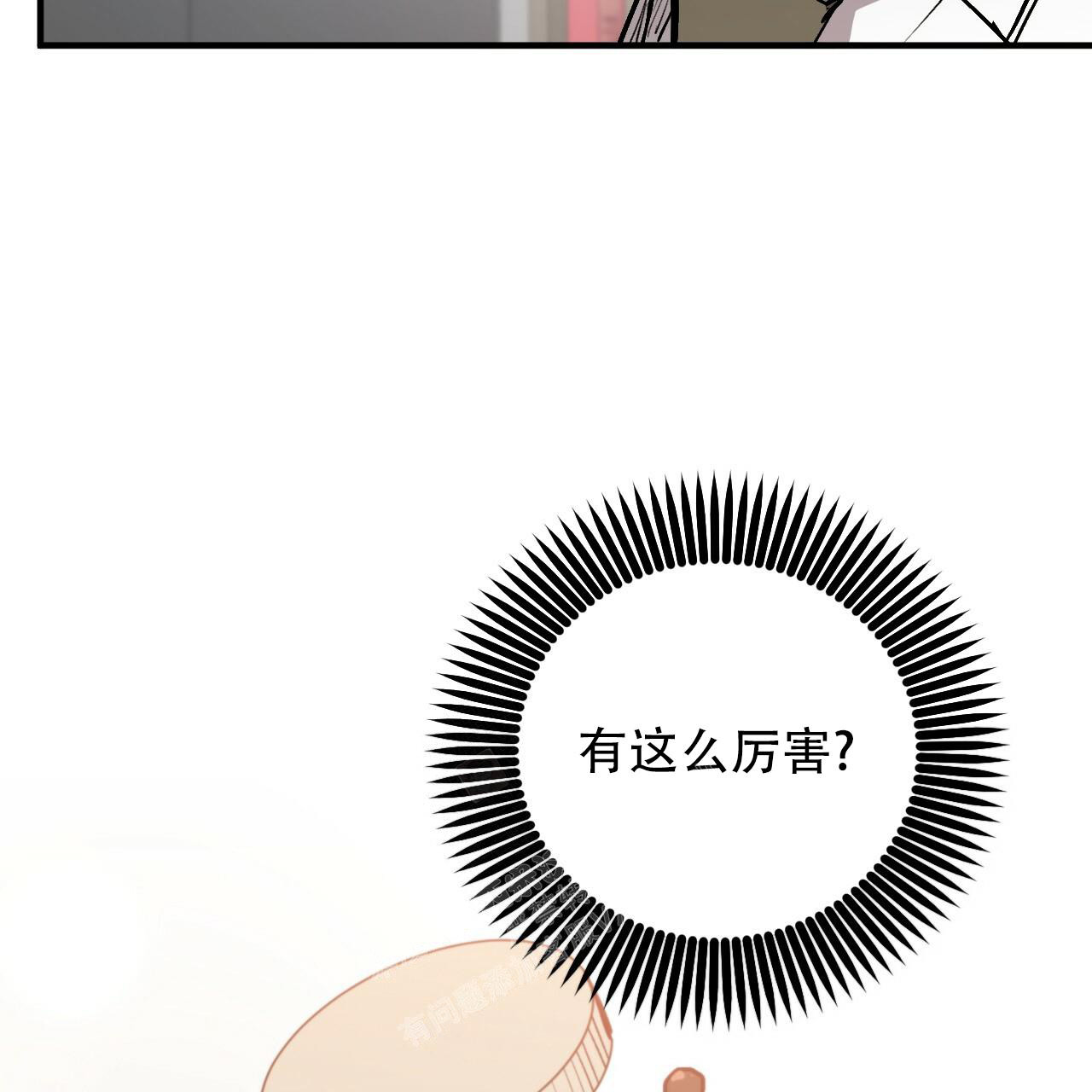 《 夏菲菲的兔子》漫画最新章节第112话免费下拉式在线观看章节第【76】张图片