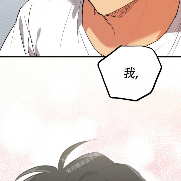 《 夏菲菲的兔子》漫画最新章节第97话免费下拉式在线观看章节第【50】张图片