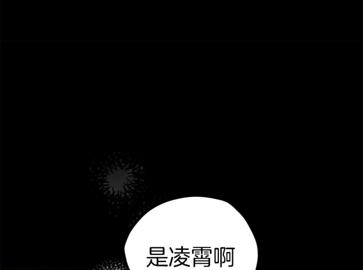 《 夏菲菲的兔子》漫画最新章节第2话免费下拉式在线观看章节第【68】张图片