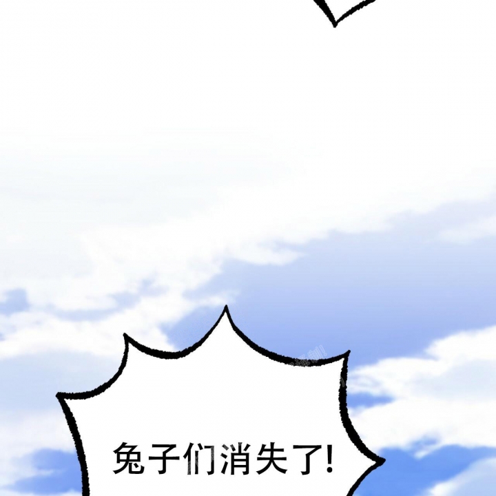 《 夏菲菲的兔子》漫画最新章节第91话免费下拉式在线观看章节第【69】张图片