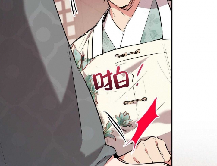 《 夏菲菲的兔子》漫画最新章节第61话免费下拉式在线观看章节第【24】张图片