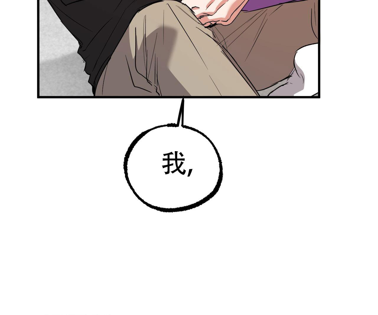 《 夏菲菲的兔子》漫画最新章节第139话免费下拉式在线观看章节第【57】张图片