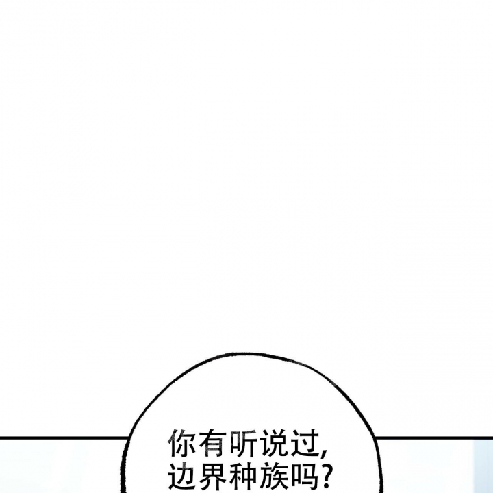 《 夏菲菲的兔子》漫画最新章节第86话免费下拉式在线观看章节第【11】张图片