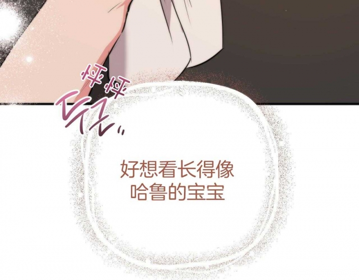 《 夏菲菲的兔子》漫画最新章节第82话免费下拉式在线观看章节第【42】张图片