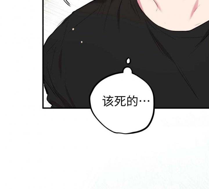 《 夏菲菲的兔子》漫画最新章节第36话免费下拉式在线观看章节第【55】张图片