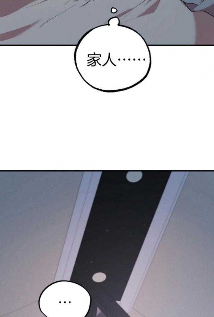 《 夏菲菲的兔子》漫画最新章节第45话免费下拉式在线观看章节第【24】张图片