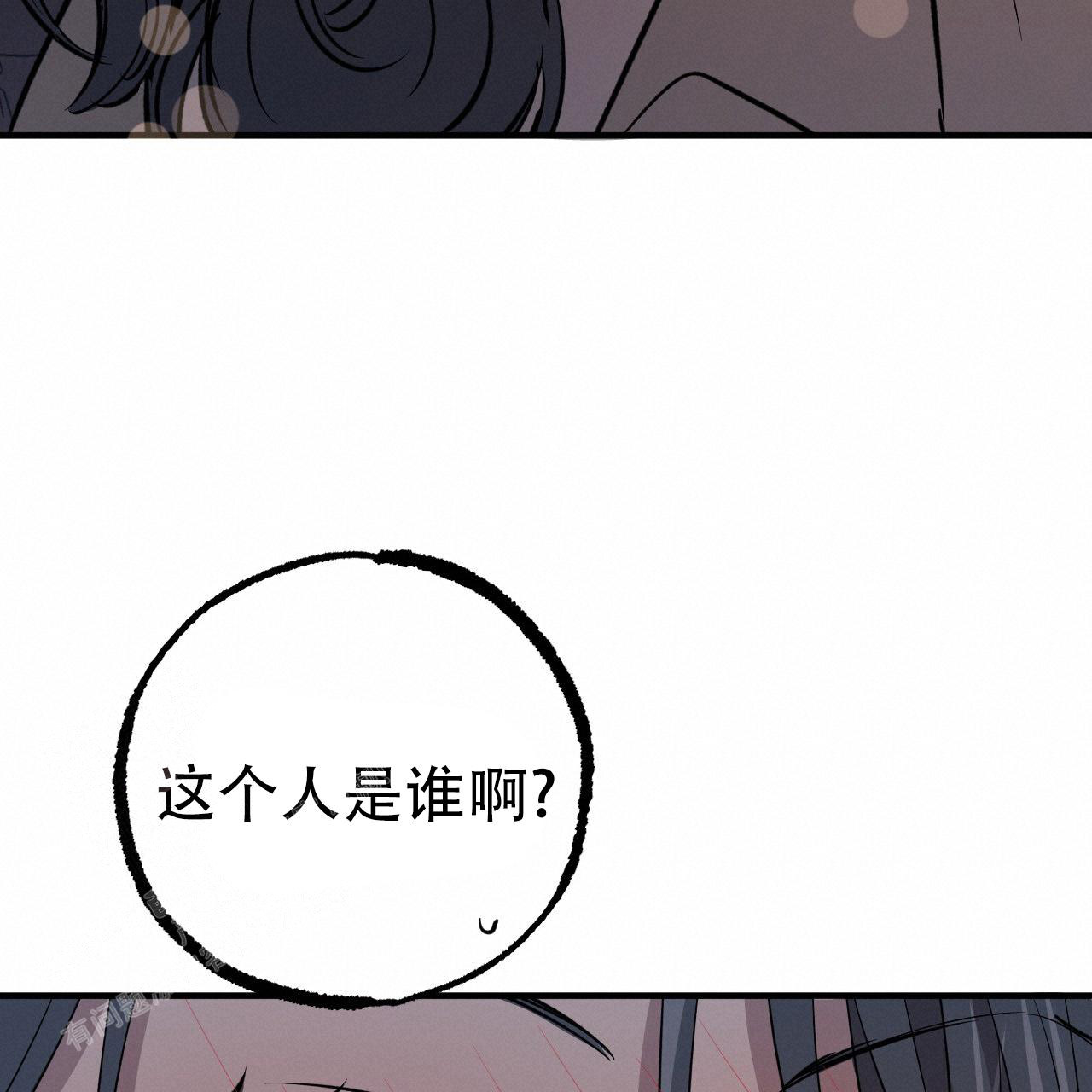 《 夏菲菲的兔子》漫画最新章节第134话免费下拉式在线观看章节第【13】张图片