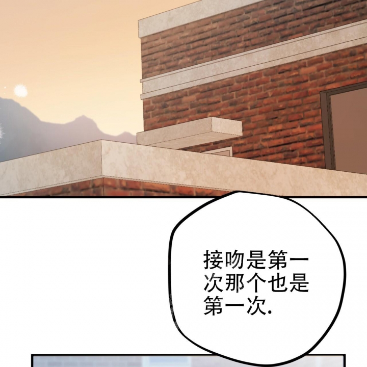《 夏菲菲的兔子》漫画最新章节第97话免费下拉式在线观看章节第【55】张图片