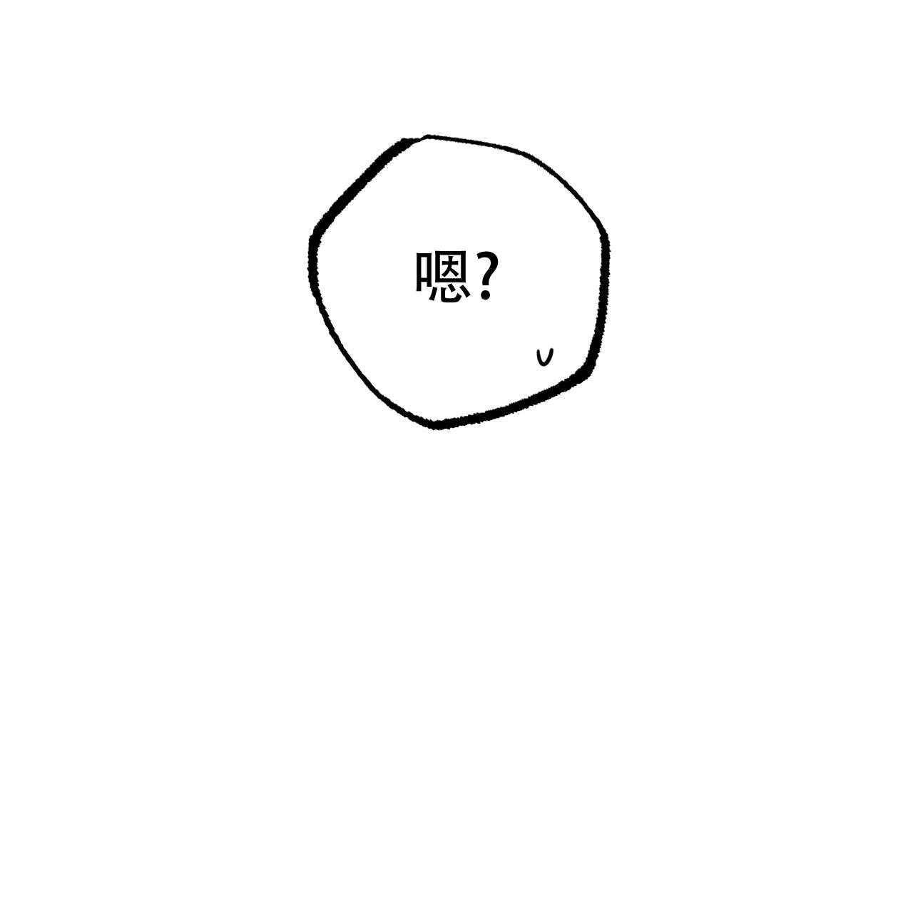 《 夏菲菲的兔子》漫画最新章节第133话免费下拉式在线观看章节第【59】张图片