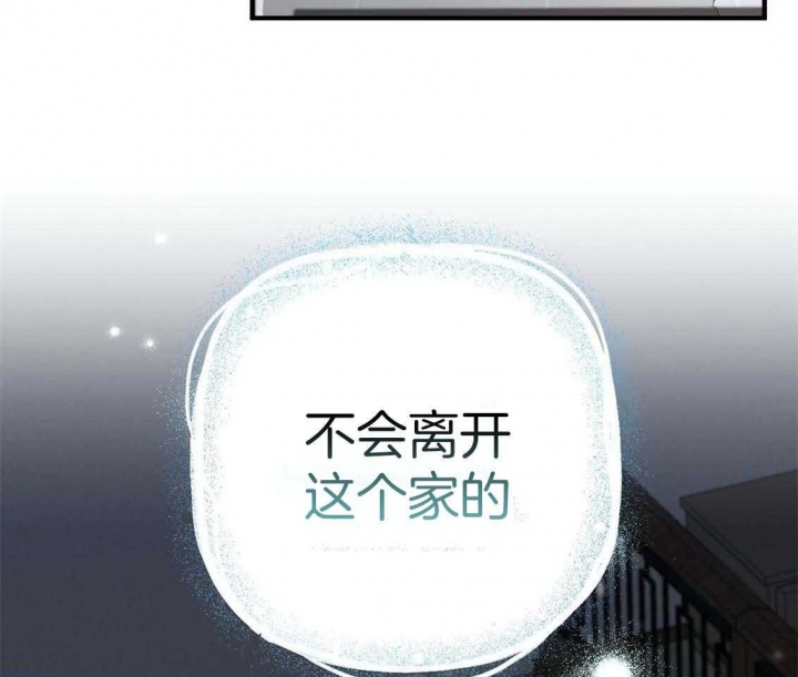 《 夏菲菲的兔子》漫画最新章节第65话免费下拉式在线观看章节第【55】张图片