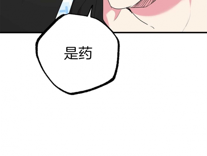 《 夏菲菲的兔子》漫画最新章节第32话免费下拉式在线观看章节第【29】张图片