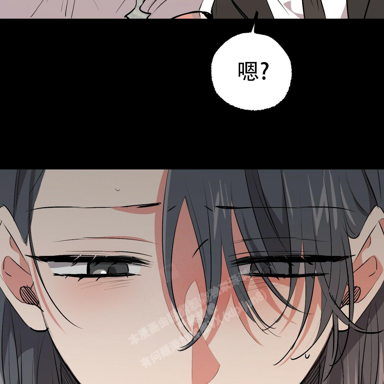 《 夏菲菲的兔子》漫画最新章节第106话免费下拉式在线观看章节第【64】张图片