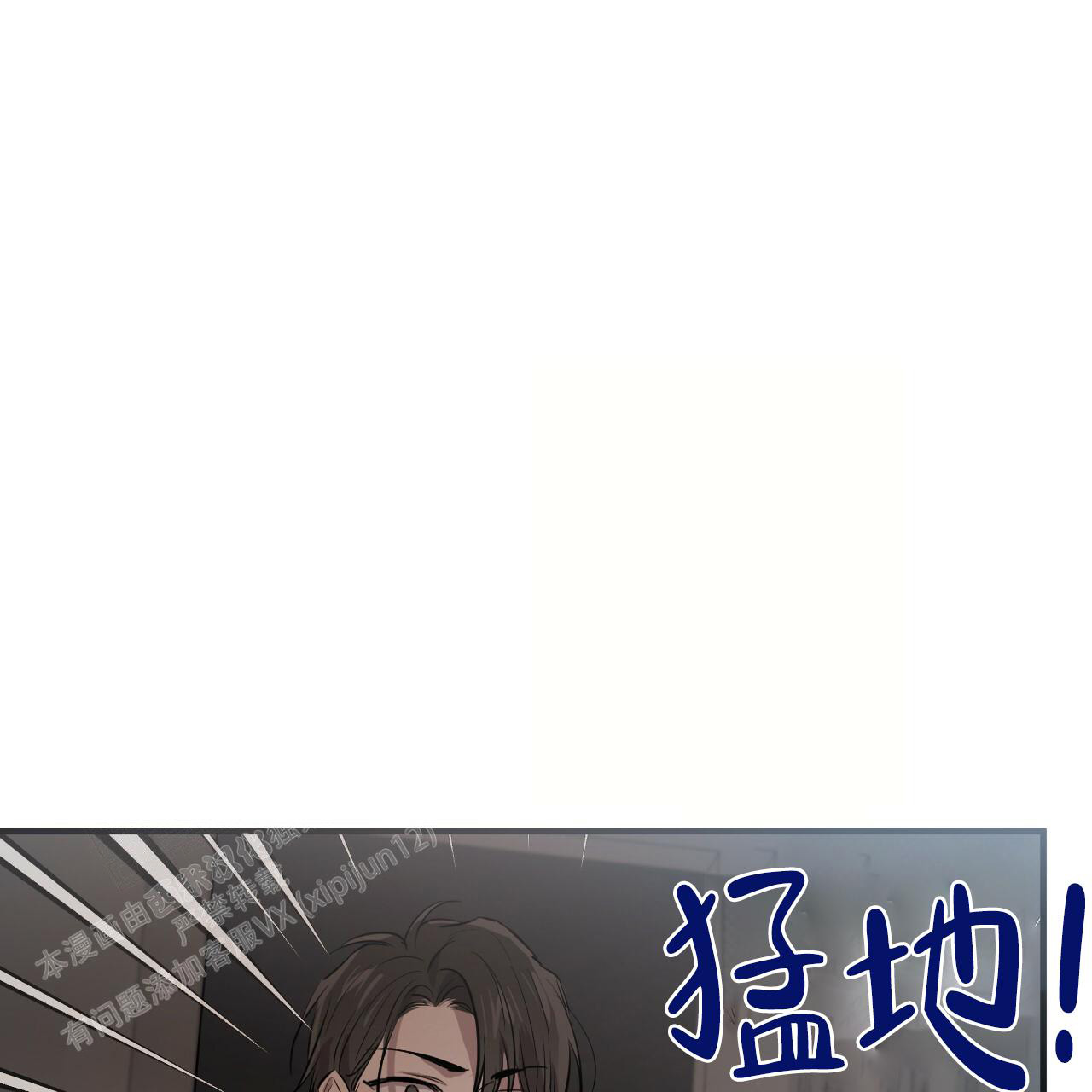 《 夏菲菲的兔子》漫画最新章节第123话免费下拉式在线观看章节第【46】张图片