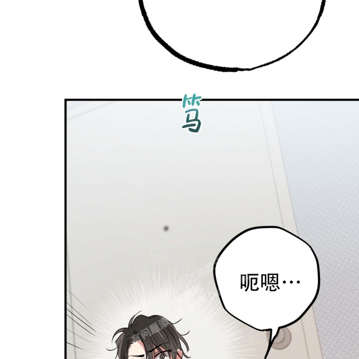 《 夏菲菲的兔子》漫画最新章节第96话免费下拉式在线观看章节第【53】张图片