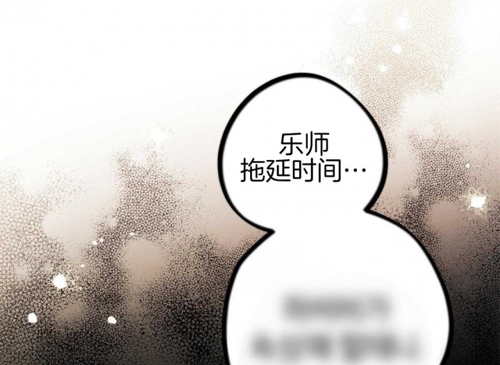 《 夏菲菲的兔子》漫画最新章节第15话免费下拉式在线观看章节第【62】张图片