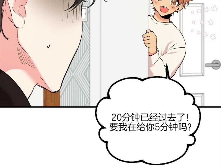 《 夏菲菲的兔子》漫画最新章节第15话免费下拉式在线观看章节第【32】张图片