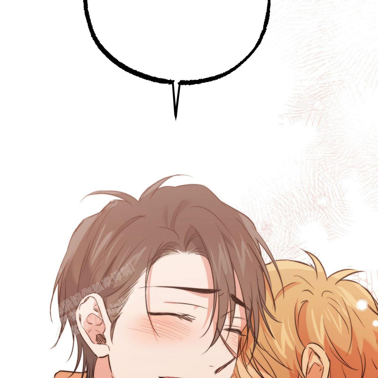 《 夏菲菲的兔子》漫画最新章节第141话免费下拉式在线观看章节第【7】张图片