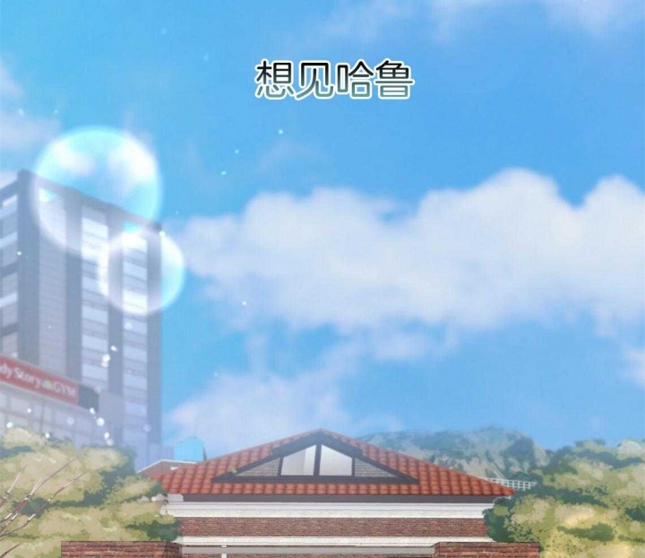 《 夏菲菲的兔子》漫画最新章节第65话免费下拉式在线观看章节第【14】张图片