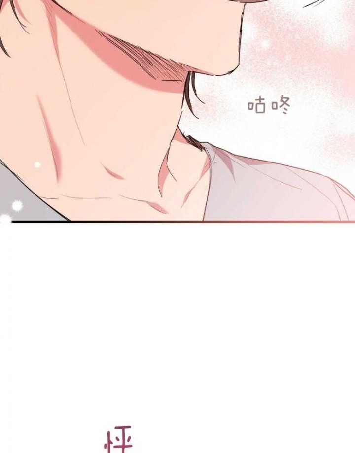 《 夏菲菲的兔子》漫画最新章节第43话免费下拉式在线观看章节第【32】张图片