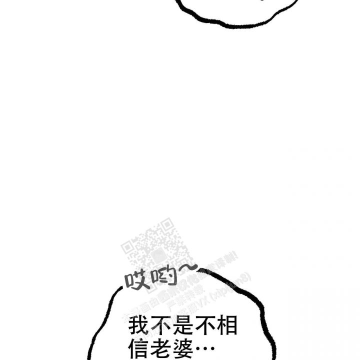 《 夏菲菲的兔子》漫画最新章节第89话免费下拉式在线观看章节第【40】张图片