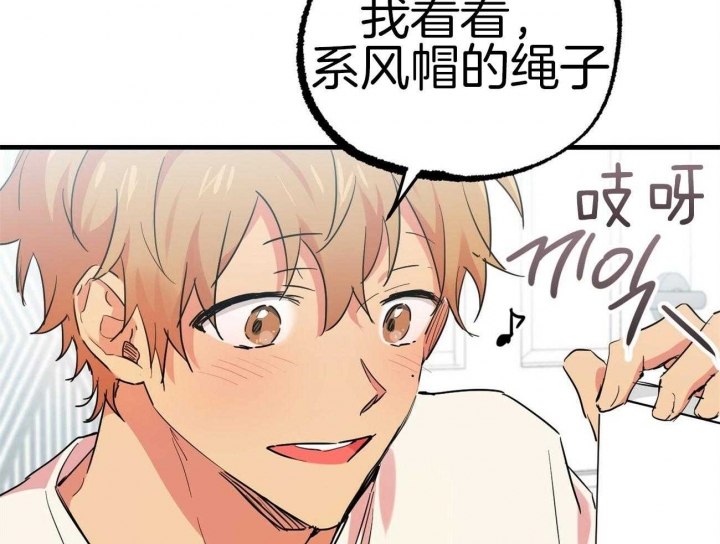 《 夏菲菲的兔子》漫画最新章节第32话免费下拉式在线观看章节第【7】张图片