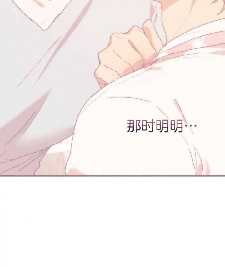 《 夏菲菲的兔子》漫画最新章节第56话免费下拉式在线观看章节第【36】张图片