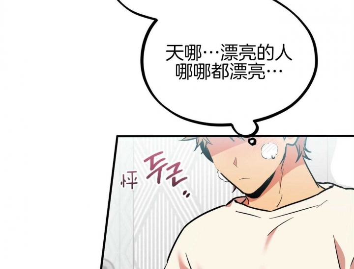 《 夏菲菲的兔子》漫画最新章节第10话免费下拉式在线观看章节第【35】张图片