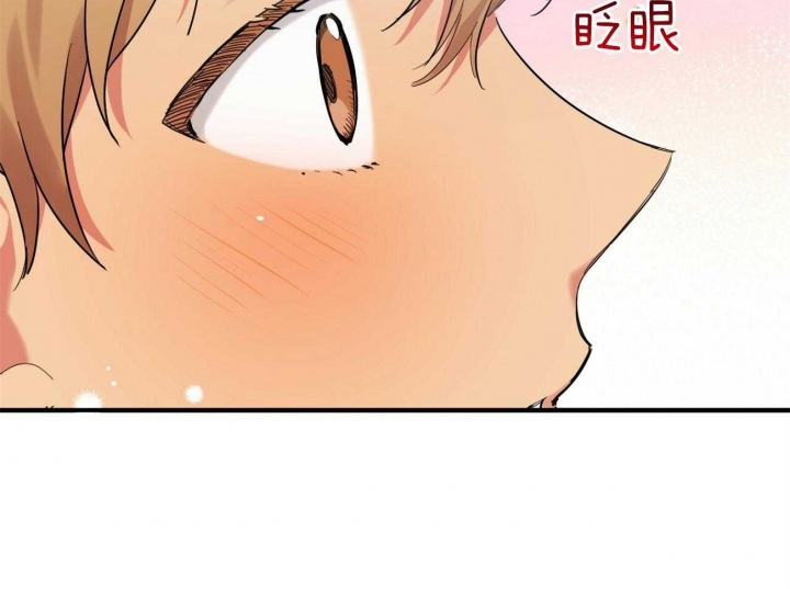 《 夏菲菲的兔子》漫画最新章节第20话免费下拉式在线观看章节第【43】张图片