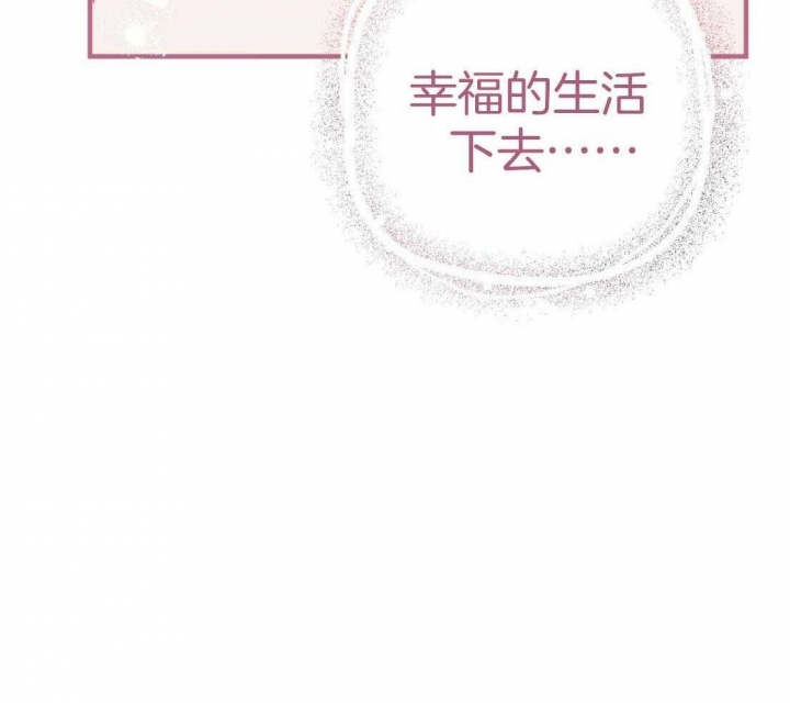 《 夏菲菲的兔子》漫画最新章节第51话免费下拉式在线观看章节第【7】张图片