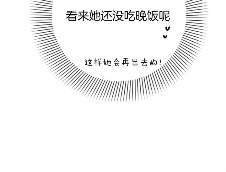 《 夏菲菲的兔子》漫画最新章节第18话免费下拉式在线观看章节第【43】张图片