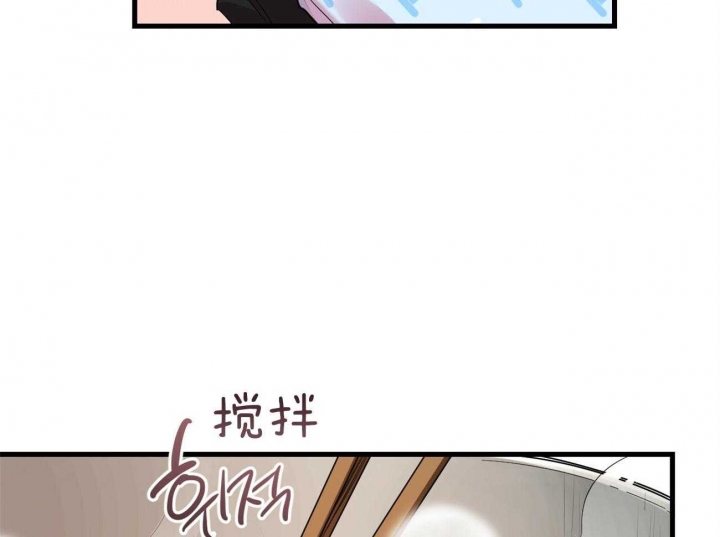 《 夏菲菲的兔子》漫画最新章节第33话免费下拉式在线观看章节第【43】张图片