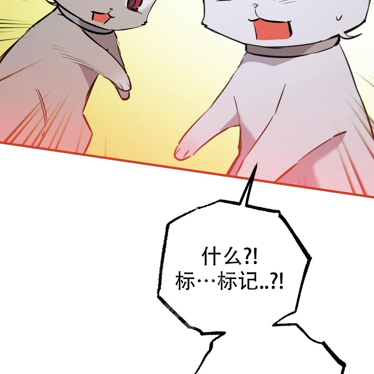 《 夏菲菲的兔子》漫画最新章节第111话免费下拉式在线观看章节第【32】张图片