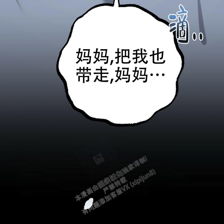 《 夏菲菲的兔子》漫画最新章节第92话免费下拉式在线观看章节第【60】张图片