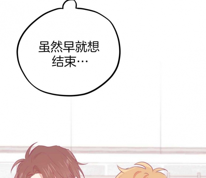 《 夏菲菲的兔子》漫画最新章节第53话免费下拉式在线观看章节第【11】张图片